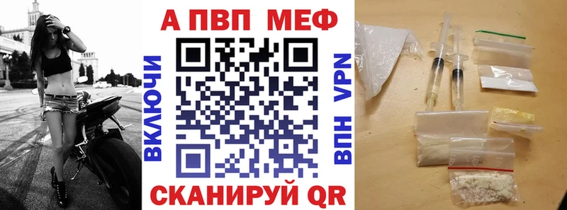 Купить наркоту Северодвинск А ПВП Гашиш КОКАИН