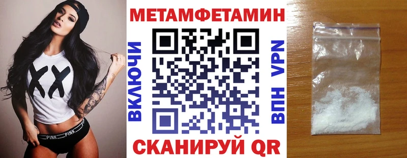 купить наркотики сайты  Северодвинск  АМФ Розовый 