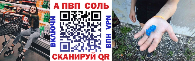 blacksprut Северодвинск A PVP Соль