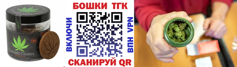 Cannafood конопля  Северодвинск 