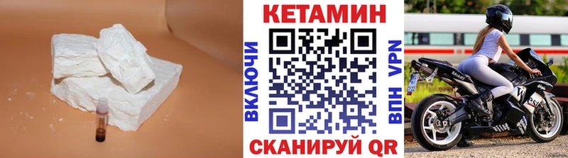 shop как зайти  Северодвинск  Кетамин ketamine  хочу  