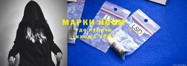 марки lsd Алексеевка