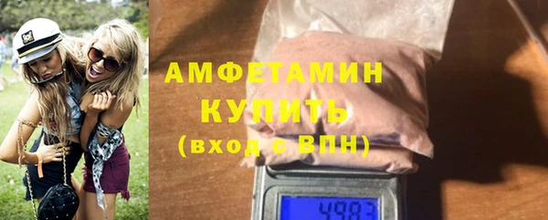 скорость mdpv Арсеньев