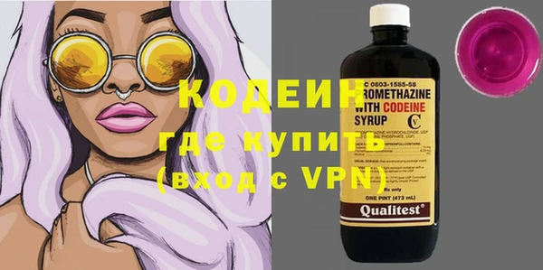 мяу мяу мука Армянск