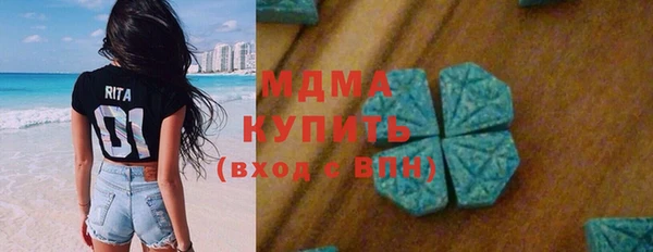 молекула духа Аркадак