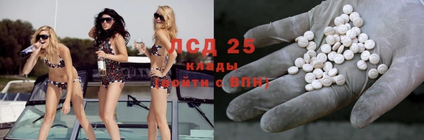 МДМА Алзамай