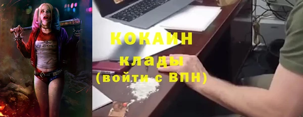 мяу мяу мука Армянск