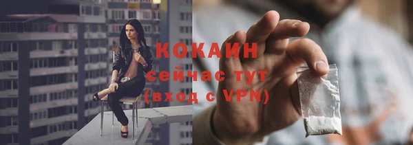 мяу мяу мука Армянск