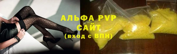 тгк Алексин