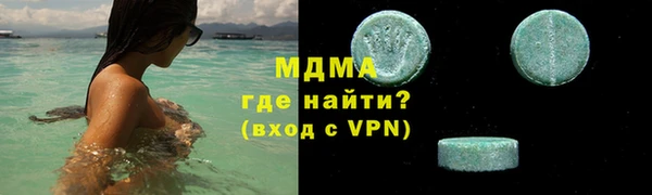 МДМА Алзамай