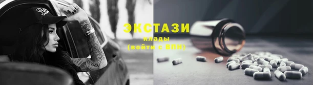 молекула духа Аркадак