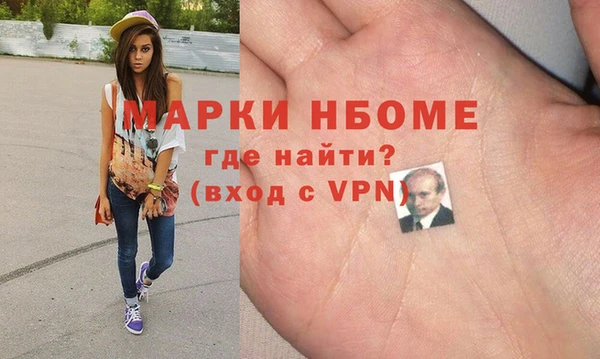 прущая мука Тавда