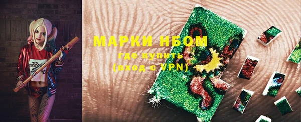 мяу мяу мука Армянск