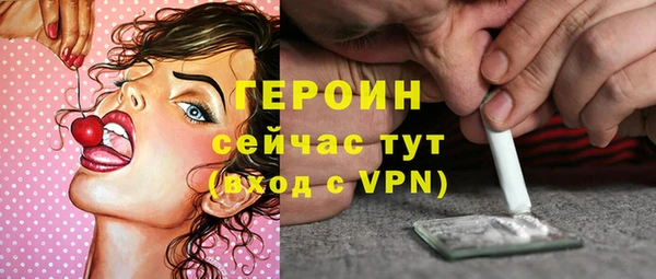 скорость mdpv Арсеньев