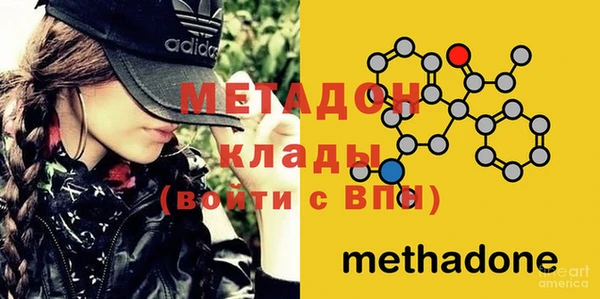 молекула духа Аркадак