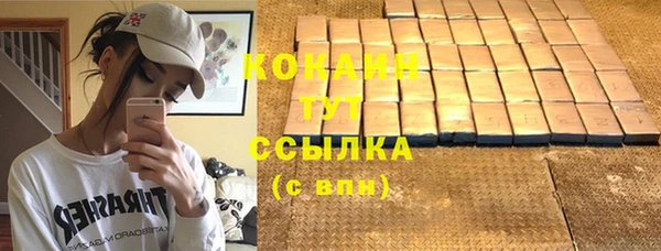 скорость mdpv Арсеньев