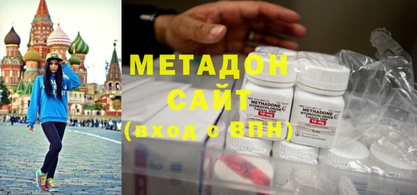 скорость mdpv Арсеньев