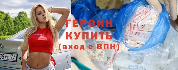 скорость mdpv Арсеньев