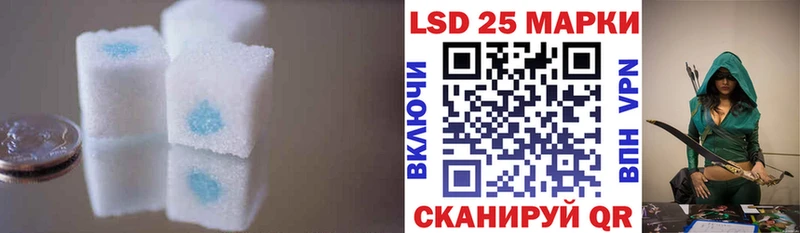 LSD-25 экстази ecstasy  Северодвинск 