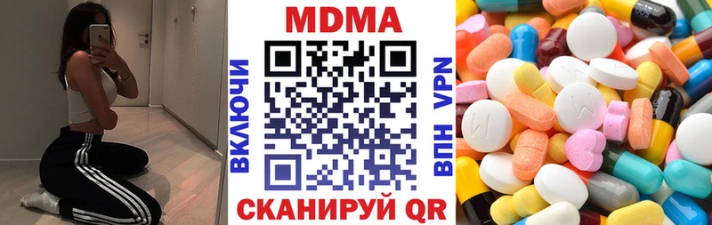 MDMA crystal  kraken ссылки  Северодвинск 