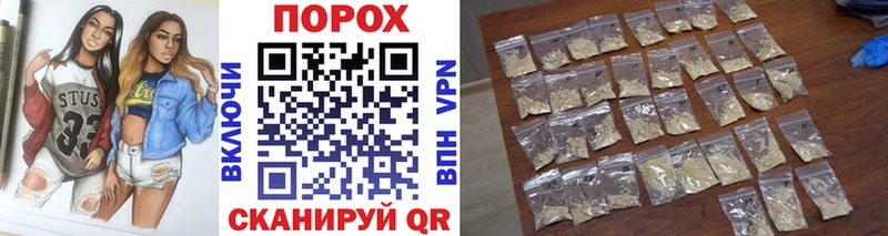 блэк спрут зеркало  Северодвинск  МЕТАМФЕТАМИН Methamphetamine 
