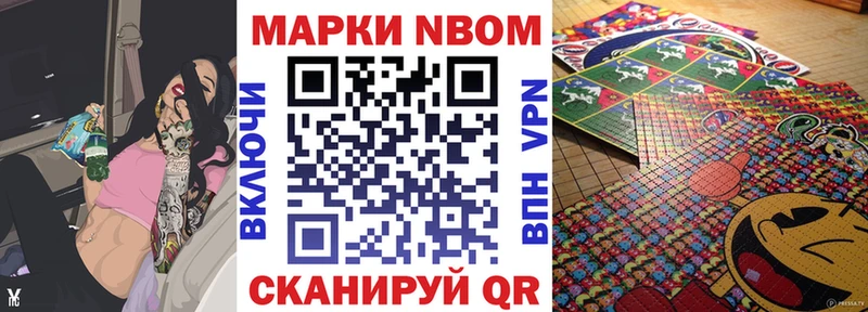 гидра вход  Северодвинск  Наркотические марки 1,8мг 